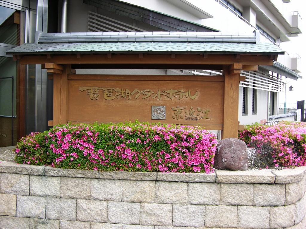 Kyo-Ohmi Hotel Shiga Kogen Exterior foto